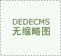 是某品牌空调鲜明入目